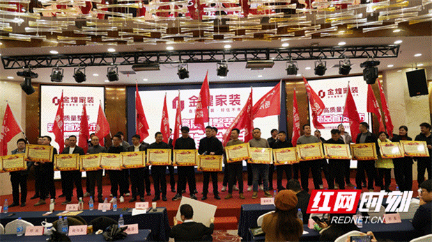 解密“金煌现象”：家装转型的逆势增长之道(图1)
