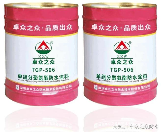 单组分聚氨酯防水涂料：为建筑防水加上一层隐形盔甲(图1)