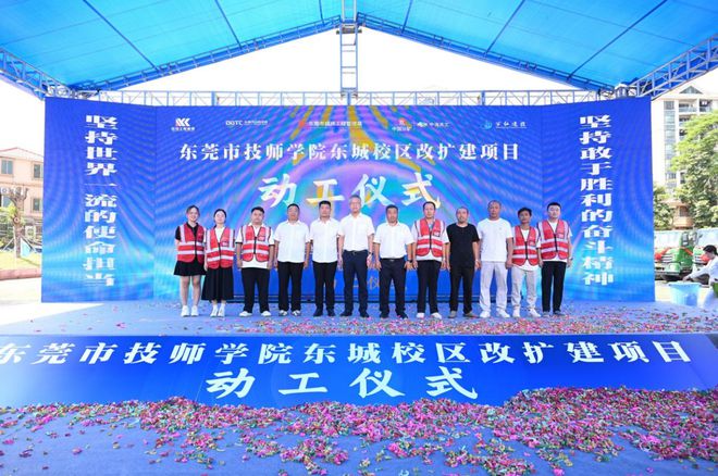 东莞一重大项目未按方案施工被责令局部停工整改！最新回应(图2)