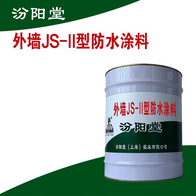 外墙JS-II型防水涂料适用于长期暴露在外墙表面。(图1)