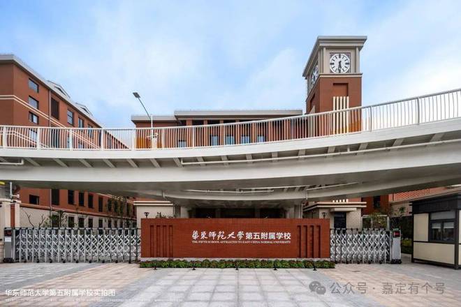 金地嘉境(上海嘉定)金地嘉境-详情户型房价(图15)