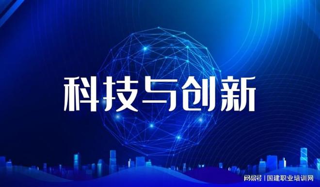 监理技术人员的工作范围包括什么？(图2)