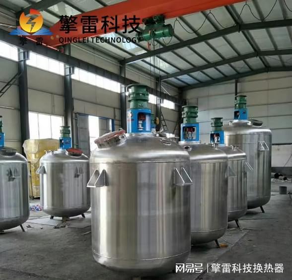 氢化反应釜：化工合成中的高效反应利器(图2)