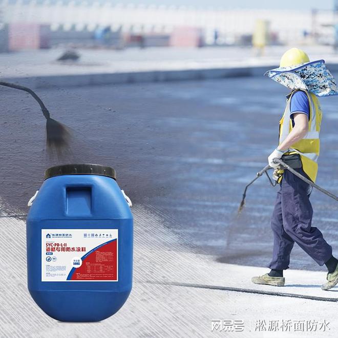 FYT-1水性沥青基桥面防水涂料高温不流淌(图1)