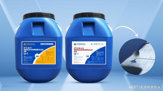 FYT-1水性沥青基桥面防水涂料高温不流淌(图2)