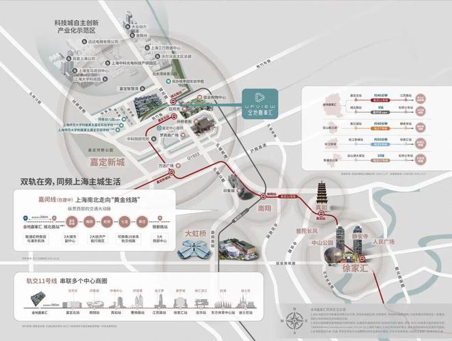 ☼上海『金地嘉峯汇』发布售楼处电话地址-预约咨询热线(图10)
