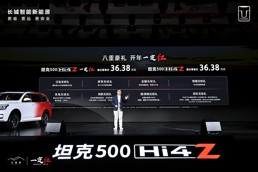 电动汽车(图1)