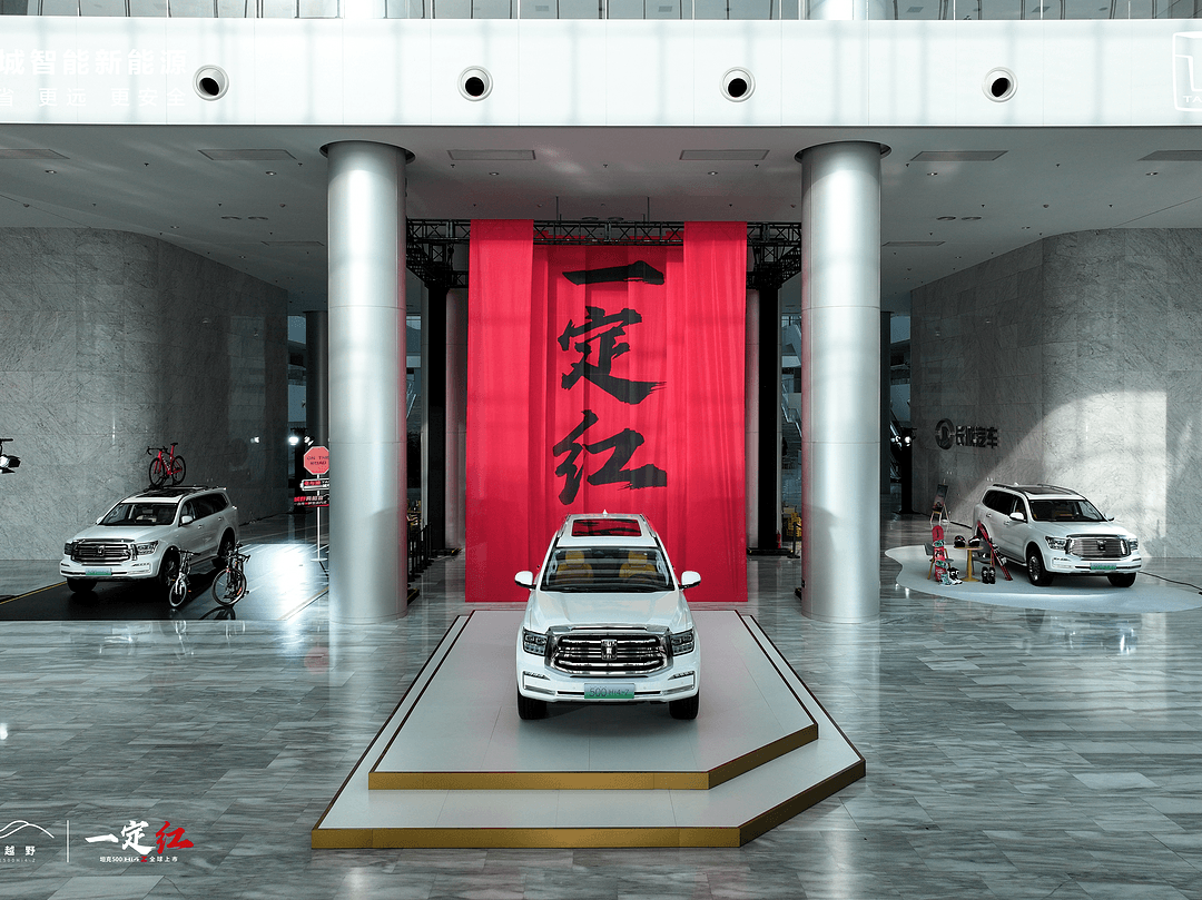 电动汽车(图6)