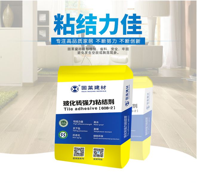 2025瓷砖胶十大品牌权威排行！工人师傅亲测推荐省心省力(图2)