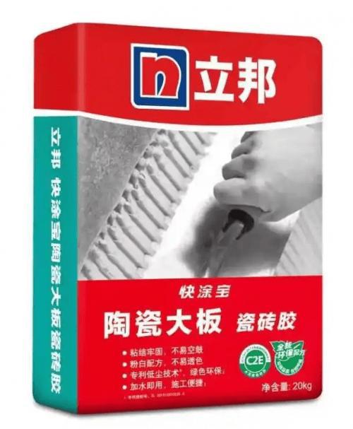 2025瓷砖胶十大品牌权威排行！工人师傅亲测推荐省心省力(图5)
