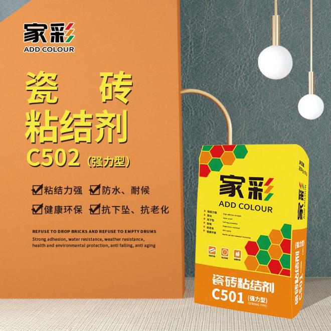 2025瓷砖胶十大品牌权威排行！工人师傅亲测推荐省心省力(图11)