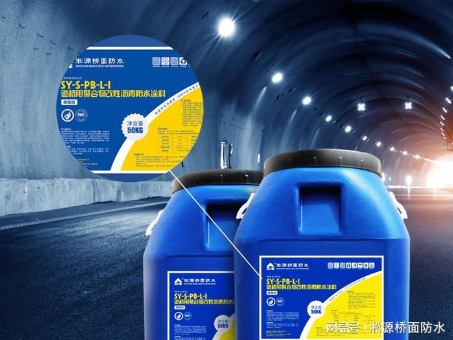 水性聚合物改性沥青防水涂料pbll型抗剪切性强好施工(图2)