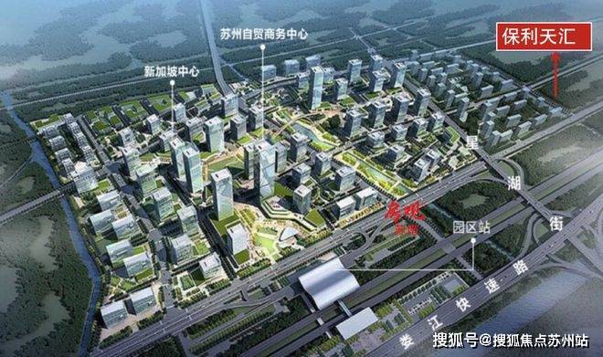 保利天汇2024售楼处电话-首页网站-苏州保利天汇售楼中心欢迎您楼盘详情(图1)