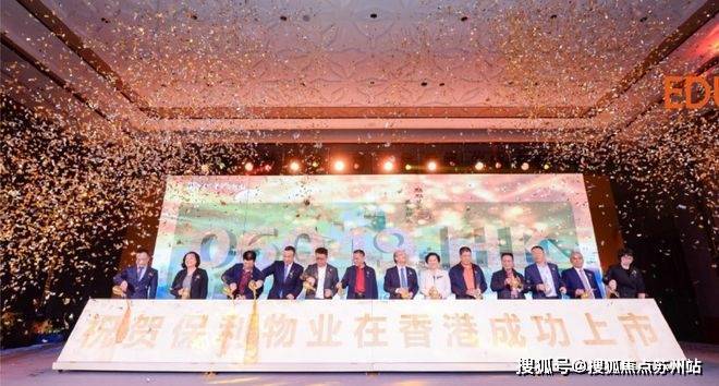 保利天汇2024售楼处电话-首页网站-苏州保利天汇售楼中心欢迎您楼盘详情(图12)