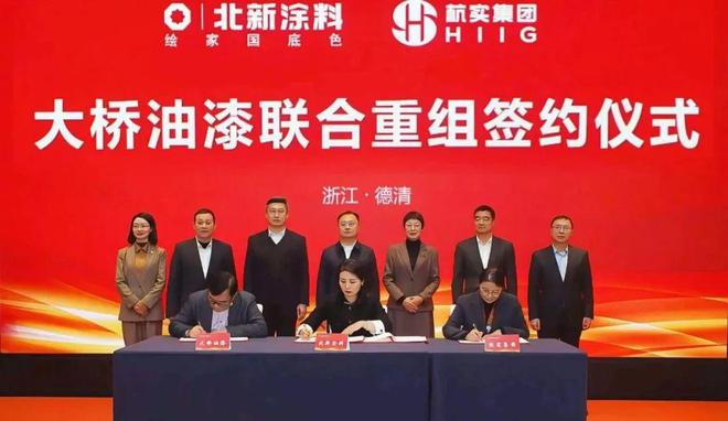 年度盘点2024年涂料行业十大关键词(图1)