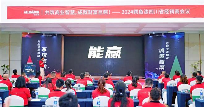 年度盘点2024年涂料行业十大关键词(图4)