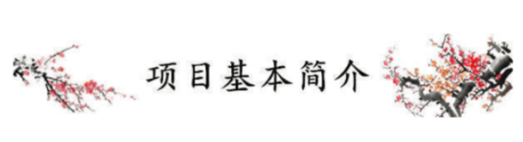 【金地嘉峯汇】售楼处电话【金地嘉峯汇】售楼中心首页网站楼盘价格检索24小时电话(图1)