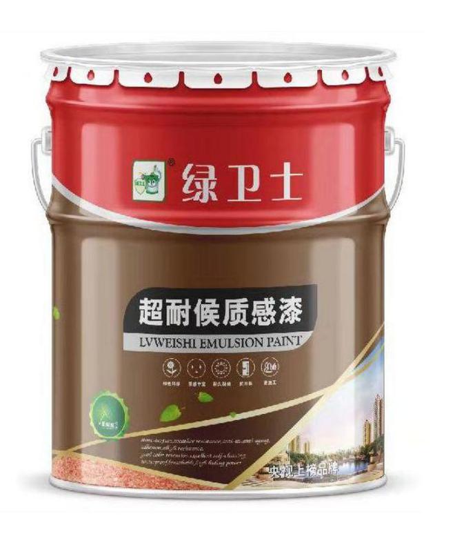 绿卫士：怀匠心前行筑绿色家园(图1)