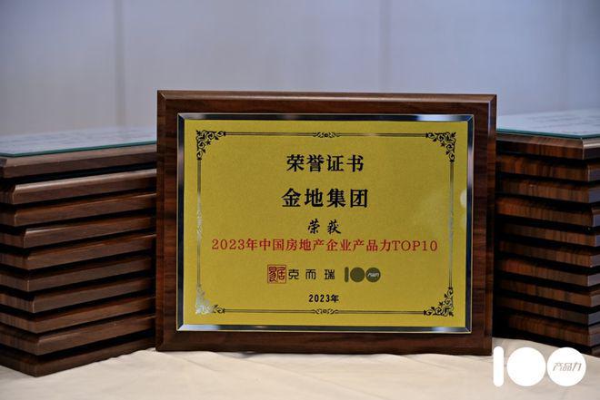 【金地嘉峯汇】售楼处发布-金地嘉峯汇楼盘详情-周边设施(图25)