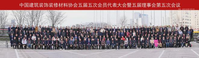 广东立时涂料科技有限公司荣获“华涂奖-仿石漆卓越品质金奖”(图2)