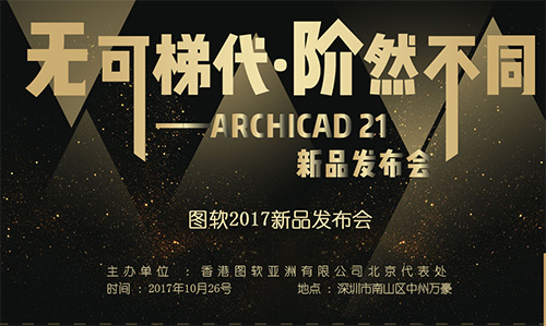 立邦连续14年蝉联房建供应链TOP500工程涂料全品类第一(图5)