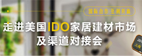 立邦连续14年蝉联房建供应链TOP500工程涂料全品类第一(图7)