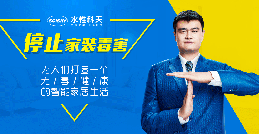 立邦连续14年蝉联房建供应链TOP500工程涂料全品类第一(图6)