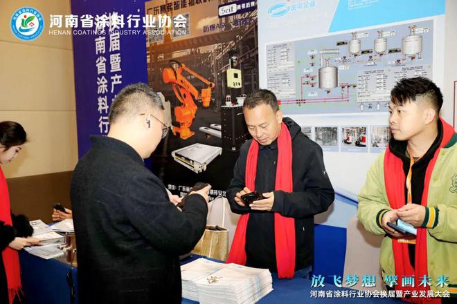 金宗企业助力河南省涂料产业发展共绘行业数字化未来(图2)