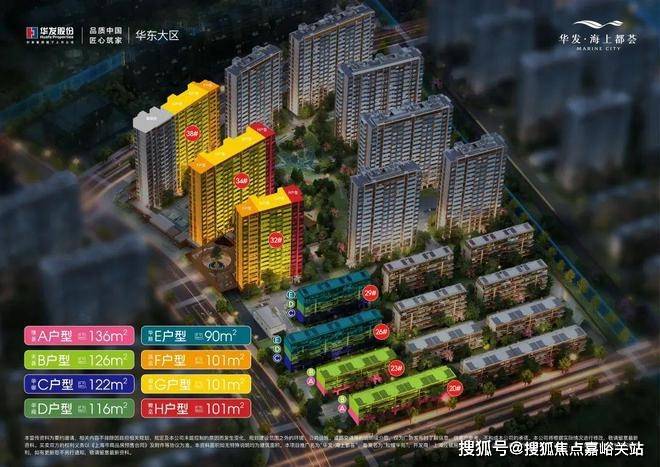 @华发海上都荟_华发海上都荟售楼处发布：松江双地铁新盘(图11)
