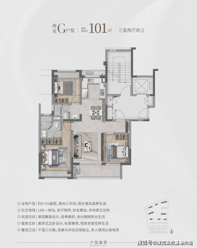 @华发海上都荟_华发海上都荟售楼处发布：松江双地铁新盘(图13)