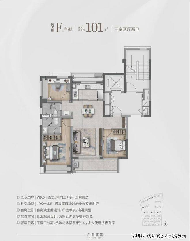 @华发海上都荟_华发海上都荟售楼处发布：松江双地铁新盘(图12)