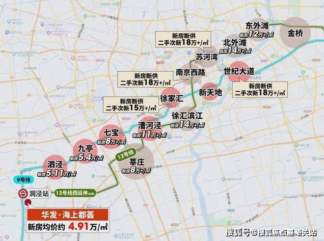 @华发海上都荟_华发海上都荟售楼处发布：松江双地铁新盘(图16)