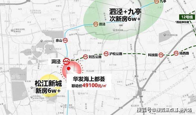 @华发海上都荟_华发海上都荟售楼处发布：松江双地铁新盘(图17)