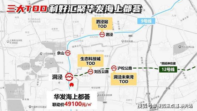 @华发海上都荟_华发海上都荟售楼处发布：松江双地铁新盘(图22)
