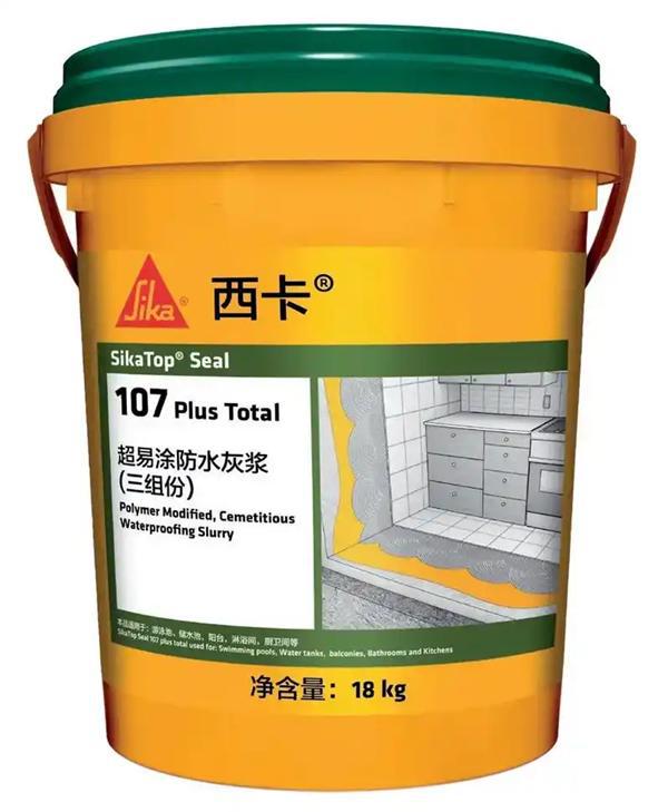 防水涂料选择秘籍：防水十大品牌里哪些牌子性价比最高？(图4)