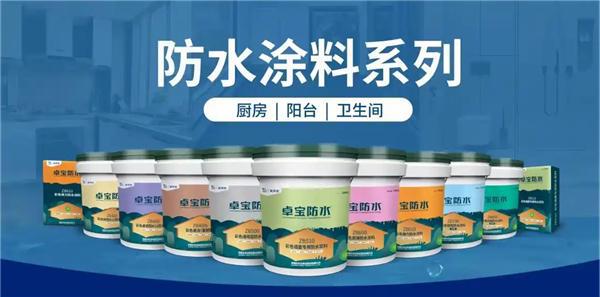 防水涂料选择秘籍：防水十大品牌里哪些牌子性价比最高？(图10)