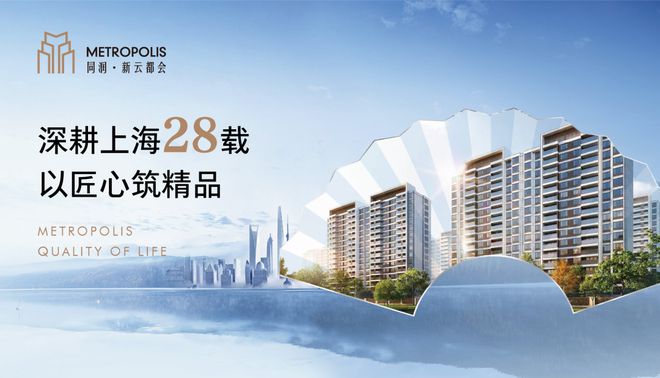 浦东同润新云都会网站）楼盘详情_房价_户型_交通_环境(图8)