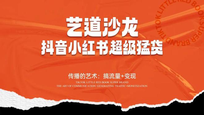 不虚此行！2025首场艺术涂料新媒体沙龙干货亮相(图1)