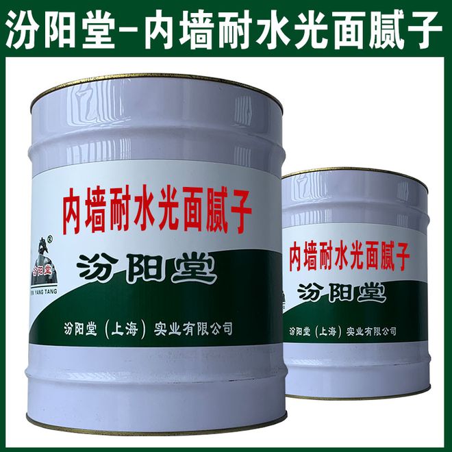 内墙耐水光面腻子施工过程中过快干燥保证施工效果(图1)