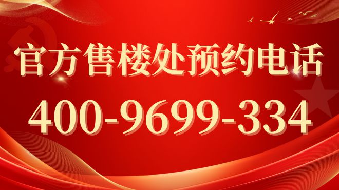 新华星耀东方（2025网站最新发布）新华星耀东方内幕大揭秘(图1)