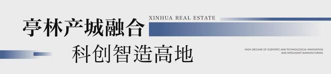 新华星耀东方（2025网站最新发布）新华星耀东方内幕大揭秘(图16)