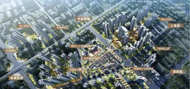 山东健康家人乐府售楼处发布@盛邀您品鉴！稀缺席位恭候莅临(图3)