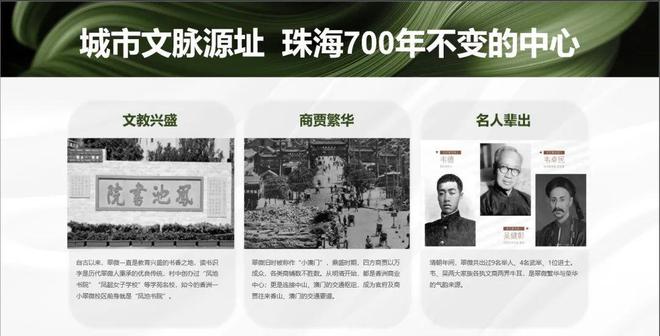 山东健康家人乐府售楼处发布@盛邀您品鉴！稀缺席位恭候莅临(图5)