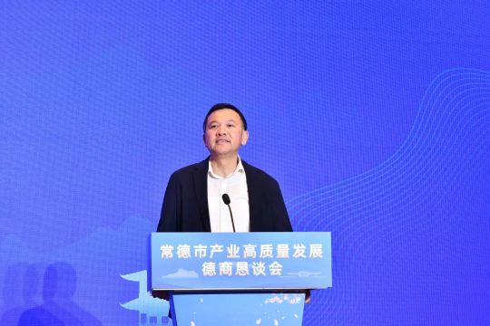 东方雨虹董事长李卫国出席常德市产业高质量发展德商恳谈会(图2)