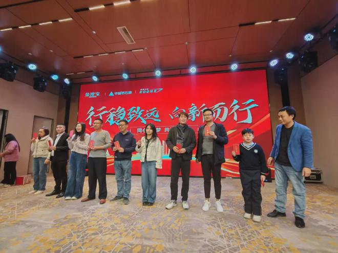 金涂宝-华喆仿石漆年会盛典在广东顺德隆重举行(图14)