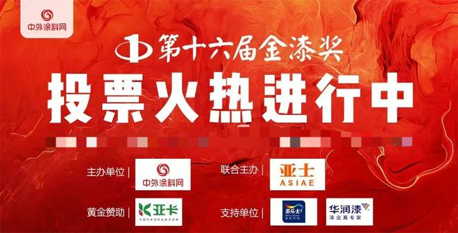 2025仿石漆品牌口碑震撼来袭谁才是王者？(图2)