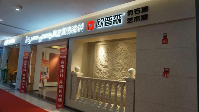 2025仿石漆品牌口碑震撼来袭谁才是王者？(图13)