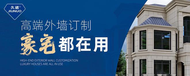 2025年消费者选仿石漆指南！仿石漆行业TOP10品牌揭晓！(图4)