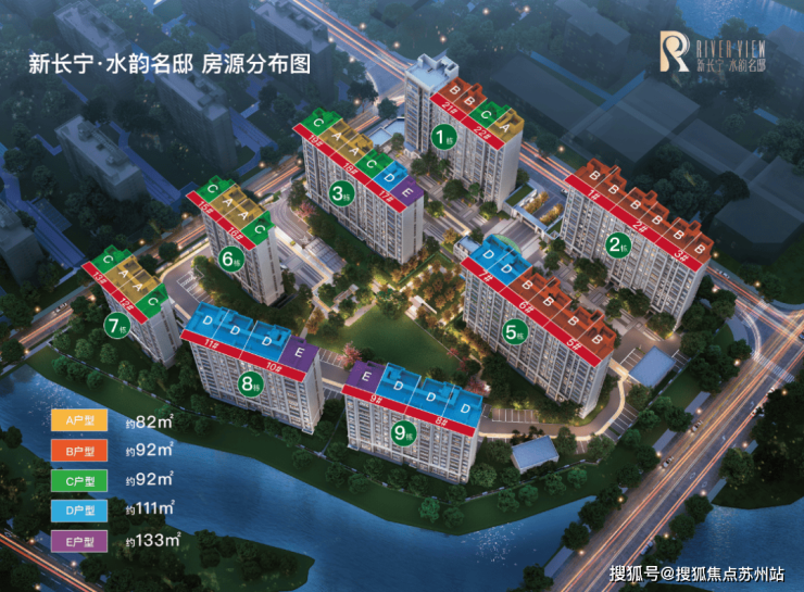 新长宁水韵名邸售楼处2025最新首页网站-新长宁水韵名邸售楼处欢迎您楼盘评测最新价格户型配套(图1)