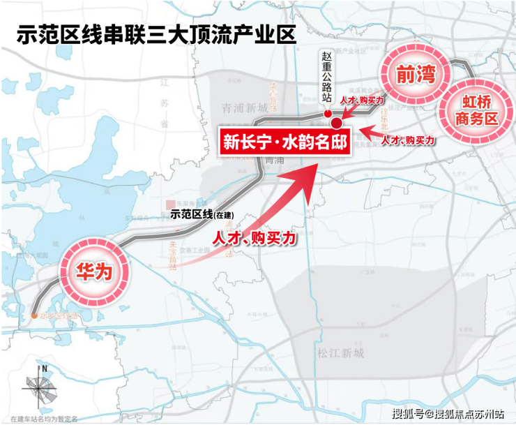 新长宁水韵名邸售楼处2025最新首页网站-新长宁水韵名邸售楼处欢迎您楼盘评测最新价格户型配套(图7)
